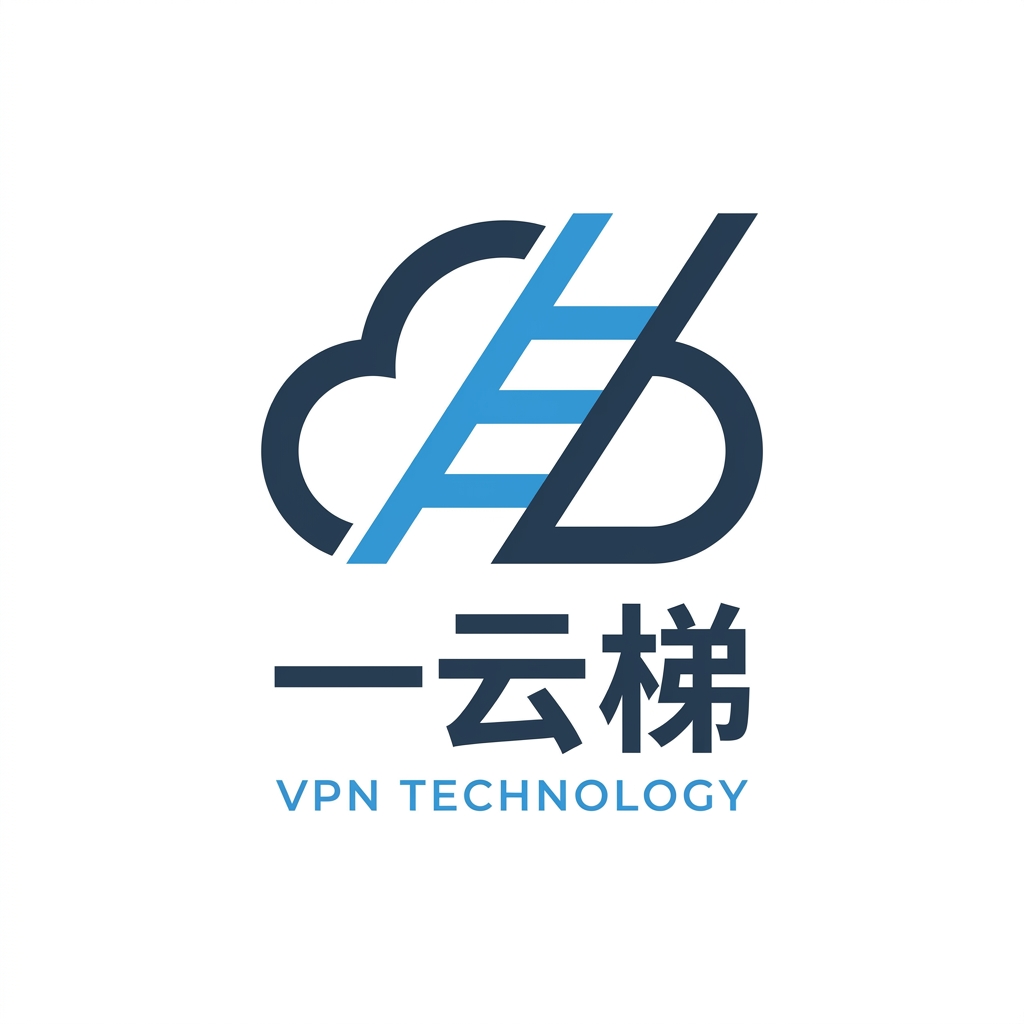 一云梯 Logo